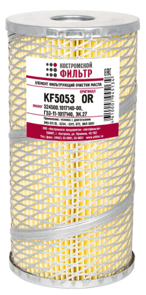 Элемент фильтрующий очистки масла KF5053 OR (524500.1017140-00, Г53-11-1017140, ЭК.27) 