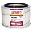 Элемент фильтрующий очистки воздуха KF7741 SP (740-1109560-10, ЭК.46) 