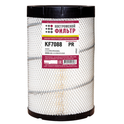 Элемент фильтрующий очистки воздуха KF7088 PR (L1119019010A0, 8888-00-1119019-010) 