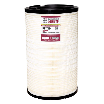 Элемент фильтрующий очистки воздуха KF7134 OR (C321700/2) 