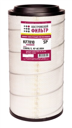 Элемент фильтрующий очистки воздуха KF7810 SP (C30810/3, KF-AE.0004) 