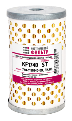 Элемент фильтрующий очистки топлива KF1740 ST (740-1117040-09, ЭК.06)