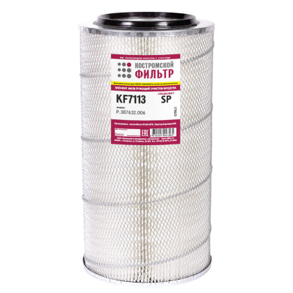 Элемент фильтрующий очистки воздуха KF7113 SP (P.387632.006)