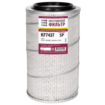 Элемент фильтрующий очистки воздуха KF7437 SP (4370-1109080, ЭФОВ44.5.004) 