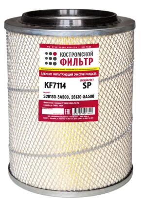 Элемент фильтрующий очистки воздуха KF7114 SP (S28130-5A500, 28130-5A500)