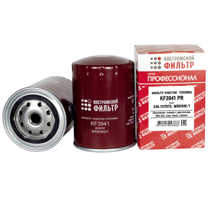 Фильтр очистки топлива KF3941 PR (WDK940/1, KF-ФТ.01.0003) 