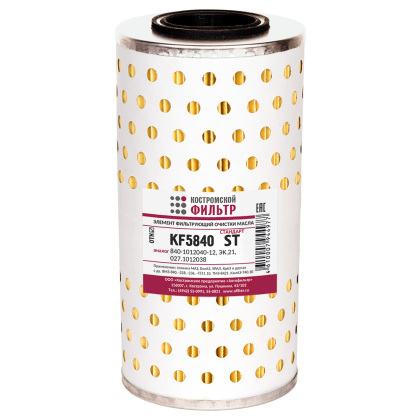 Элемент фильтрующий очистки масла KF5840 ST (840-1012040-12, ЭК.21) 