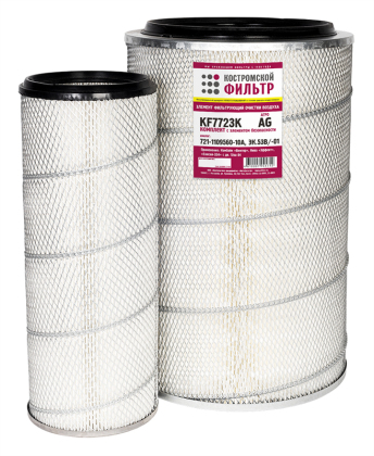 Элемент фильтрующий очистки воздуха KF7723K AG (721.1109560-10 / 101.05.00.360, ЭК.53В/ЭК.53В-01) 