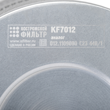 Элемент фильтрующий очистки воздуха KF7012 SP (012-1109080, KF-ЭФВ.05.0005) 