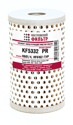 Элемент фильтрующий очистки масла KF5332 PR (H601/4, HF6162) 