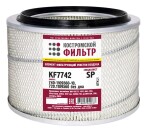 Элемент фильтрующий очистки воздуха KF7742 SP (740-1109560-10, ЭК.46) 
