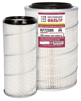 Элемент фильтрующий очистки воздуха KF7250K AG (250И-1109080, ЭК.50) 
