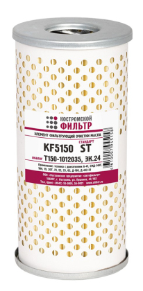Элемент фильтрующий очистки масла KF5150 ST (Т150-1012035, ЭК.24) 