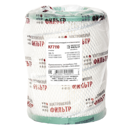 Элемент фильтрующий очистки воздуха KF7110 (3110-1109013, GB-75)