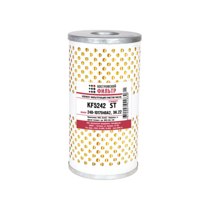 Элемент фильтрующий очистки масла KF5242 ST (240-1017040 А2, ЭК.22) 