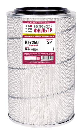 Элемент фильтрующий очистки воздуха KF7260 SP (260-1109300, ЭК.54) 