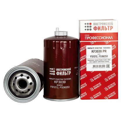 Фильтр очистки топлива KF3039 PR (FS1212, FS36253) 