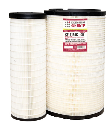 Элемент фильтрующий очистки воздуха KF7134K OR (C321700/2, CF18190/2) 