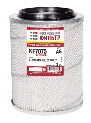 Элемент фильтрующий очистки воздуха KF7075 AG (ДТ75М-1109560, ЭК.44) 