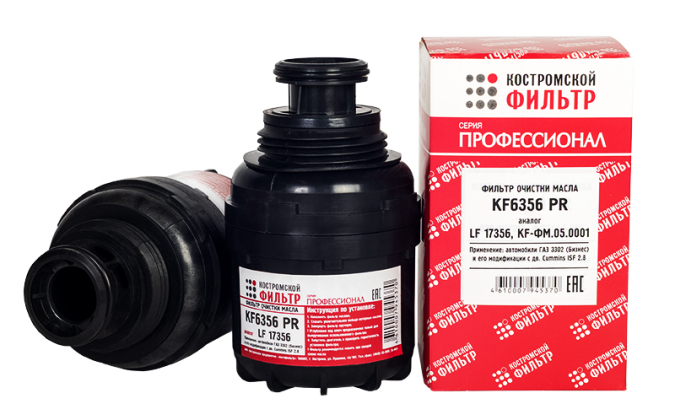 Фильтр очистки масла KF6356 PR (LF17356, KF-ФМ.05.0001) 