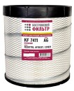 Элемент фильтрующий очистки воздуха KF7411 AG (RE587793, AF26337) 