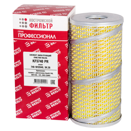 Элемент фильтрующий очистки масла KF5740 PR (740-1012040-10, ЭК.26) 