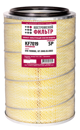 Элемент фильтрующий очистки воздуха KF7019 SP (019-1109080, KF-ЭФВ.05.0003) 