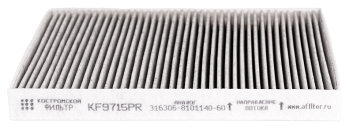 Фильтр салонный KF9715 PR (316306-8101140-60) 