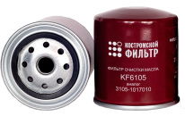 Фильтр очистки масла KF6105 SP (3105-1017010, ФОМ44.3.006) 