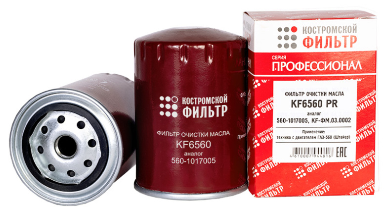 Фильтр очистки масла KF6560 PR (560-1017005, KF-ФМ.03.0002) 