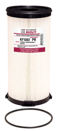 Элемент фильтрующий очистки топлива KF1302 PR (FS20190, WG9925550966/1, FH21397) 
