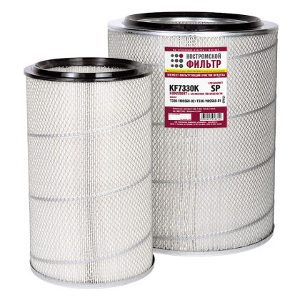 Элемент фильтрующий очистки воздуха KF7330K SP (Т330-1109560, ЭК.52/-01) 
