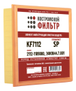 Элемент фильтрующий очистки воздуха KF7112 SP (2112-1109080, ЭФОВ44.7.001) 