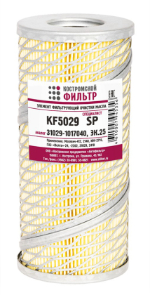 Элемент фильтрующий очистки масла KF5029 SP (31029-1017040, ЭК.25) 