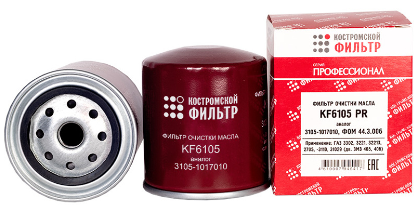 Фильтр очистки масла KF6105 PR (3105-1017010, ФОМ44.3.006) 