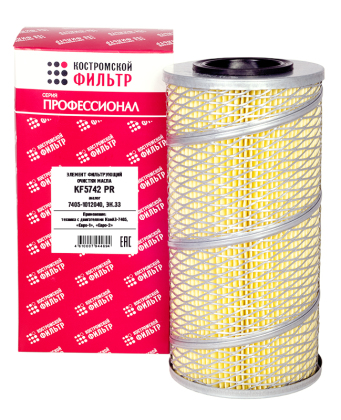 Элемент фильтрующий очистки масла KF5742 PR (7405-1012040, ЭК.33) 