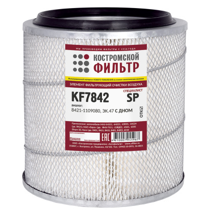 Элемент фильтрующий очистки воздуха KF7842 SP (8421-1109080, ЭК.47) 