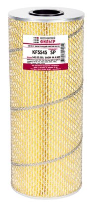 Элемент фильтрующий очистки масла KF5545 SP (545.00.00, ЭФОМ44.4.005) 