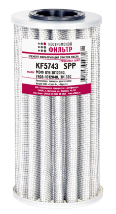 Элемент фильтрующий тонкой очистки масла KF5743 SPP (МЭФ019.1012040, 7405-1012040, ЭК.33С) ткань 