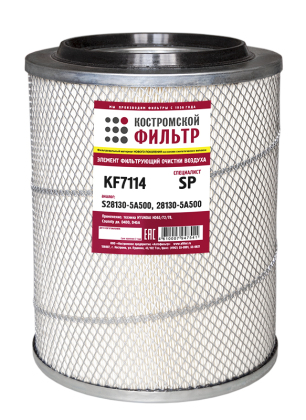 Элемент фильтрующий очистки воздуха KF7114 SP (S28130-5A500, 28130-5A500)