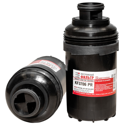Фильтр очистки топлива KF3706 PR (FF5706, KF-ФТ.05.0001) 