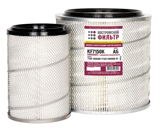 Элемент фильтрующий очистки воздуха KF7150K AG (Т150-1109560, ЭК.45) 