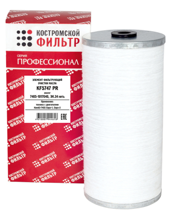 Элемент фильтрующий тонкой очистки масла KF5747 PR (7405-1017040, ЭК.34) нить