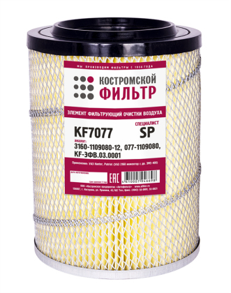 Элемент фильтрующий очистки воздуха KF7077 SP (3160-1109080-12, KF-ЭФВ.03.0001) 